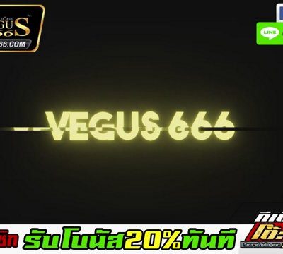 vegus666