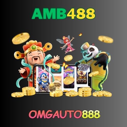 amb488 เว็บหลัก ที่คนไทยรู้จัก