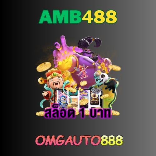 amb488